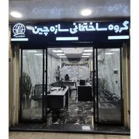 تکواحدی/دو نبش/بر شهروز/کلید نخورده