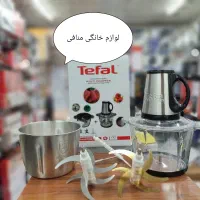 خردکن۳/۹لیتری دو کاسه تفال