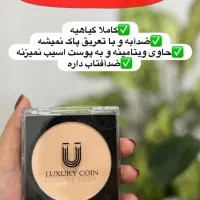 پنکک لاکچری کوین|آرایشی، بهداشتی، درمانی|نی‌ریز, |دیوار