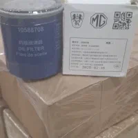 MG.النترا جدید