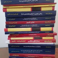 بسته کامل کارشناسی ارشد رشته کامپیوتر نو نو