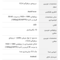 گوشی سامسونگ ۶۴ گیگ A05s مشکی|موبایل|تهران, آشتیانی|دیوار