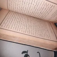 درود وسلام|کتاب و مجله تاریخی|تهران, مولوی|دیوار