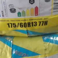 لا ستیک،شاهین،شهر