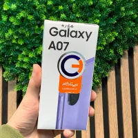 A07 برای بازنشسته ها و مستمری بگیران تامین اجتماعی