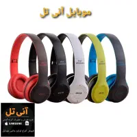 هدفون بلوتوثی (تکی و عمده)