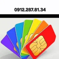 0912.126.39.59|سیم‌کارت|تهران, پرستار|دیوار