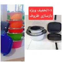 قابلمه تفلون،چدن