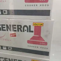 عمده فروشی هود اشپزخانه|هود|خرمآباد, |دیوار