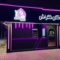 نیروی کار فست فود