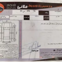 ۲۰۶ تیپ ۵ بدون رنگ|خودرو سواری و وانت|چاف و چمخاله, |دیوار