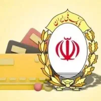 253میلیون وام مهربانی 18ماهه 4درصد