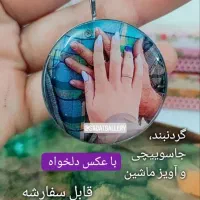 سفارش کار های رزینی