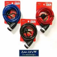 قفل موتور