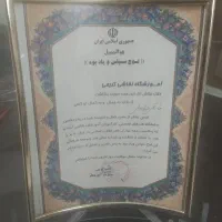 جا عکس یا لوح تقدیر شیشه ای پایه دار