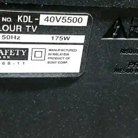 تلویزیون  LC40BRAVIA مالزی|تلویزیون و پروژکتور|گلپایگان, |دیوار