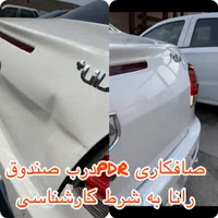 صافکاری pdr شاسی کشی،،پول لوکیشن نده به کیفیت بده|خدمات موتور و ماشین|تهران, شهرک رضویه|دیوار