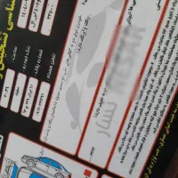 slx مدل ۹۸ درچه سیمی تک برگ|خودرو سواری و وانت|زنجان, |دیوار