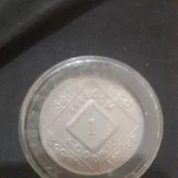 سکه یابودی