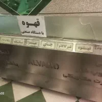 دستگاه ذرت. باقالی. لبو