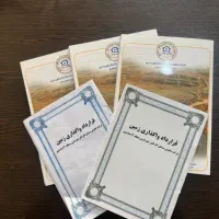 زمین تعاونی کارکنان شهرداری منطقه یک اسلامشهر