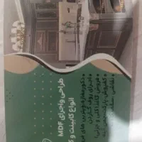 دکوراسیون داخلی طلوع