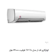 اسپیلت ۲۴۰۰۰