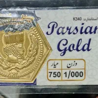 سکه پارسیان 1000سوتی