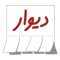 ضامن می‌شم.