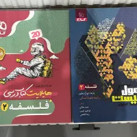 فروش کتاب کار رشتع انسانی نو بدون هیچ خط خردگی|کتاب و مجله آموزشی|قم, باجک یک|دیوار