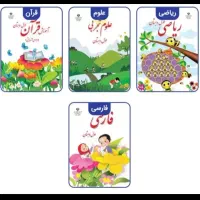 کلاس تقویتی پایه اول تا چهارم دبستان