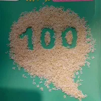 واژگان زبان عمومی کنکور ارشد و دکترا