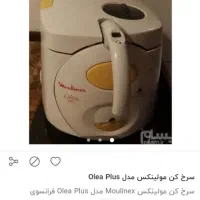 آرام پز پارس نپتون