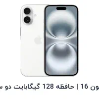 ۱۶نرمال ریجستر شده شرکتی