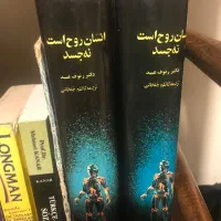 کتاب تاریخی