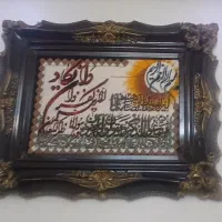 تابلو فرش وان یکاد