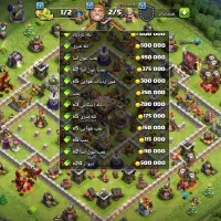 اکانت کلش اف کلنز|کنسول، بازی ویدئویی و آنلاین|مشهد, بهمن|دیوار