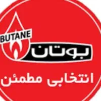 فروش پکیج بوتان