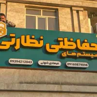 تابلوسازی . اجرای کامپوزیت.جوشکاری سایبان .ترموود|خدمات پیشه و مهارت|اهواز, زیتون کارمندی|دیوار