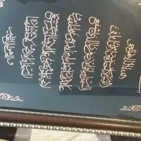 تابلو|تابلو، نقاشی، عکس|مشهد, پروین اعتصامی|دیوار