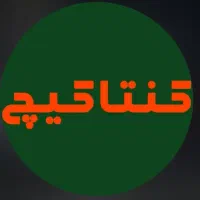استخدام صنایع غذایی و فست فود