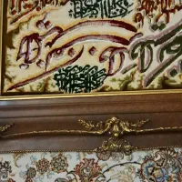 تابلو فرش|تابلو فرش|تهران, طیب|دیوار