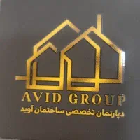 استخدام منشی در مشاور املاک