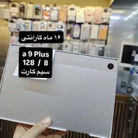 تبلت سامسونگ A9 Plus