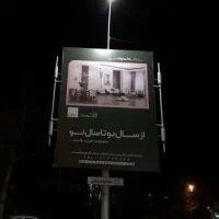 بیلبورد بنر فلکس فرم لس استیکر مش برچسب|خدمات پیشه و مهارت|تهران, نیلوفر|دیوار
