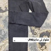 لباس|لباس|بندر انزلی, استادیوم|دیوار