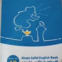 فروش کتاب