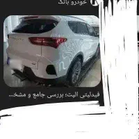 فیدلتی الیت ۵