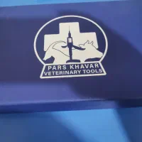 سرنگ اتوماتیک دام