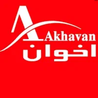 گاز، هود، سینک اخوان